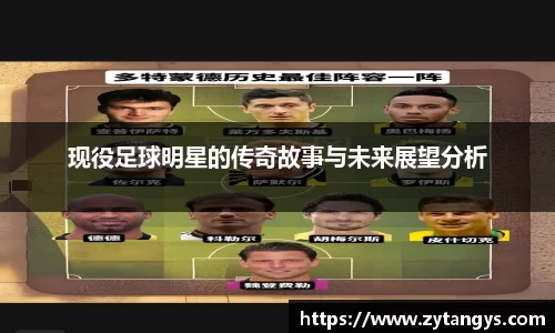 星空综合股份(中国)
