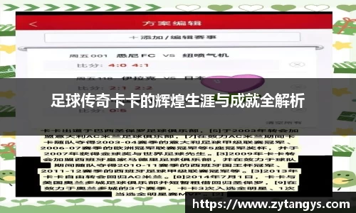 星空综合中国