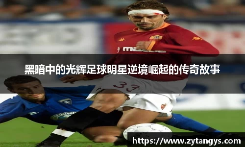 星空综合中国